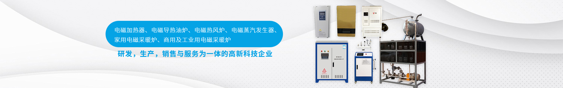 7KW、14KW落地式交流充电桩