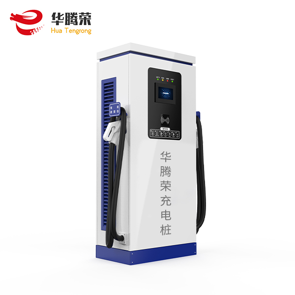 120KW、160KW落地式双枪直流充电桩