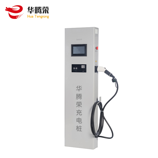 7KW、14KW落地式交流充电桩